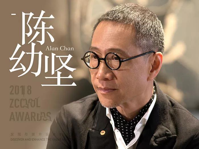 跨界教父陳幼堅(jiān)：什么樣的設(shè)計(jì)才是“好設(shè)計(jì)”？