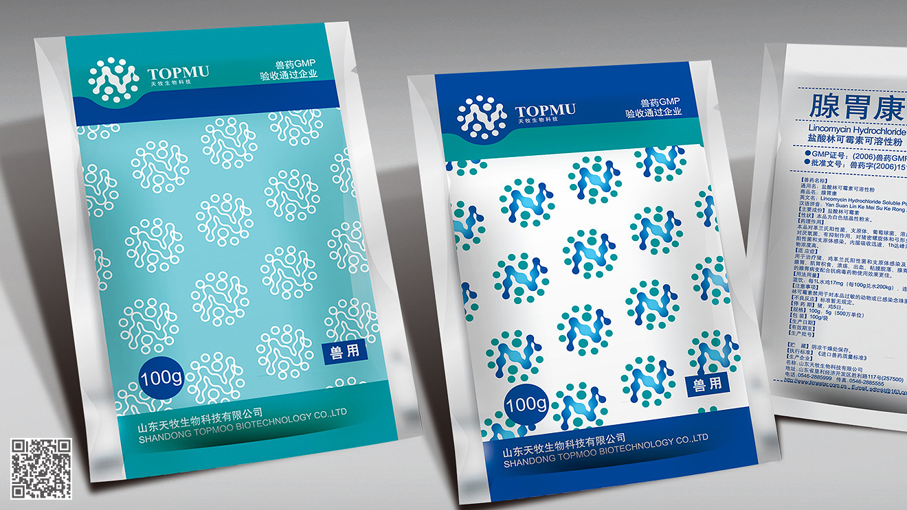 天牧生物科技品牌設計