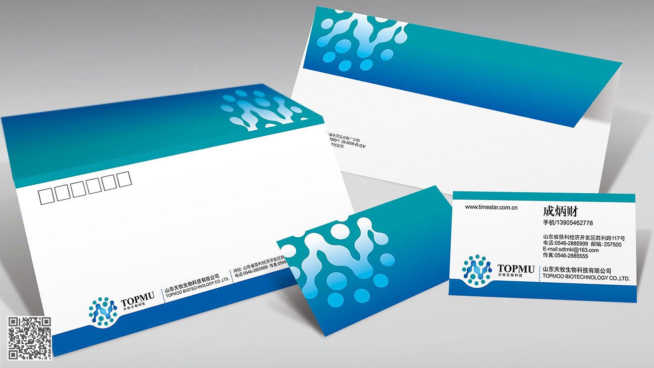 天牧生物科技品牌設計