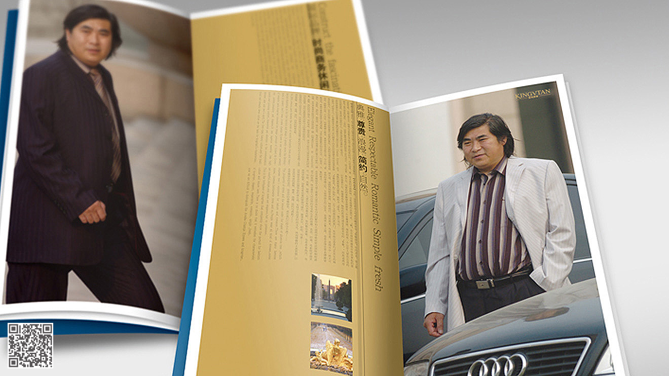 金田男裝店面形象設計