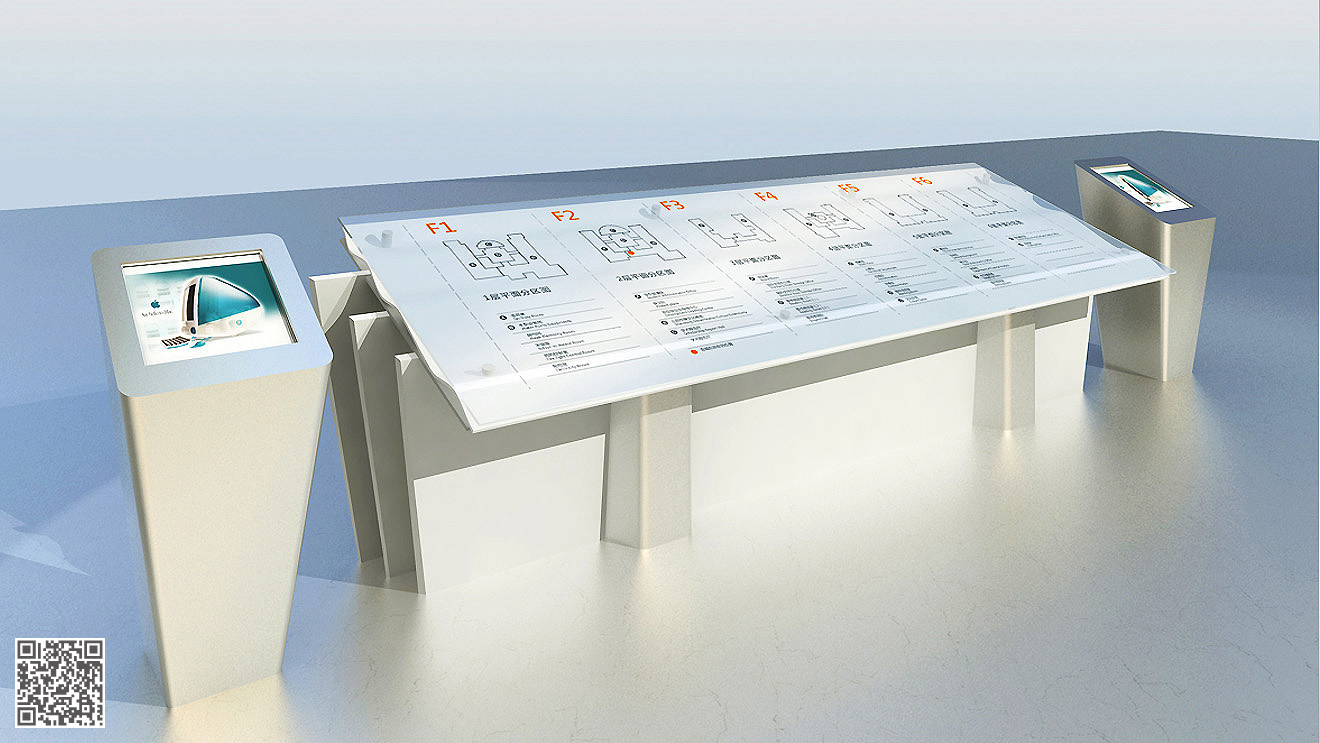 山東傳媒職業技術學院文化設計