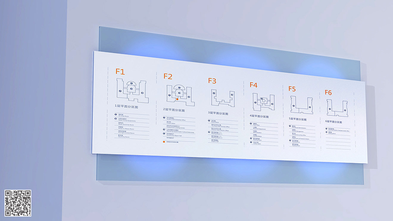 山東傳媒職業技術學院文化設計