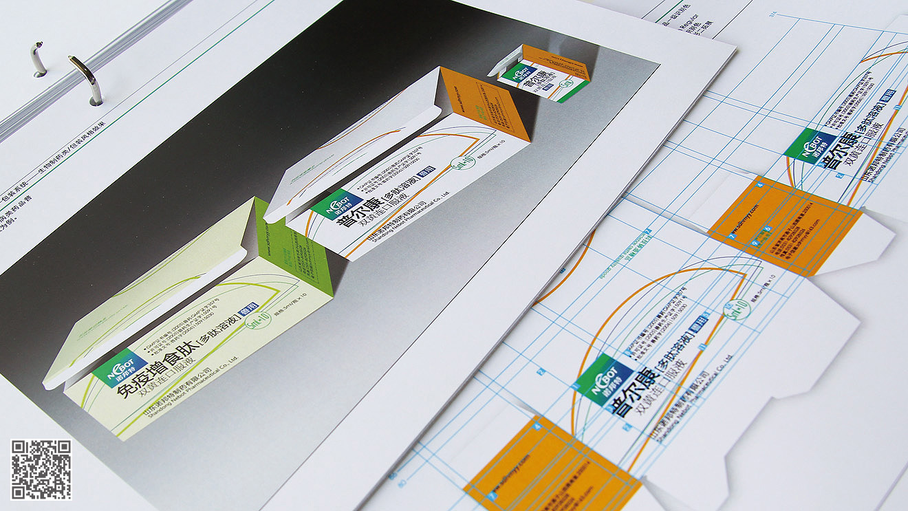 諾邦特全案品牌設計