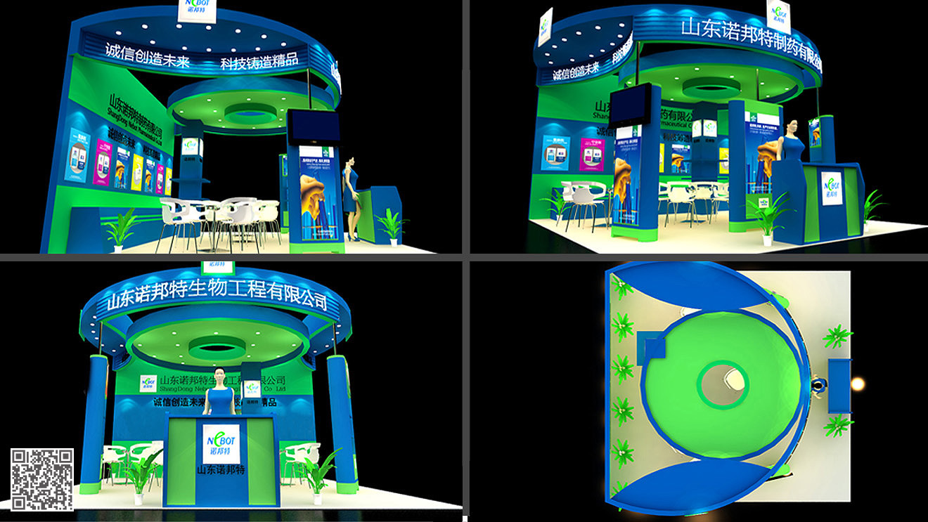 諾邦特全案品牌設計