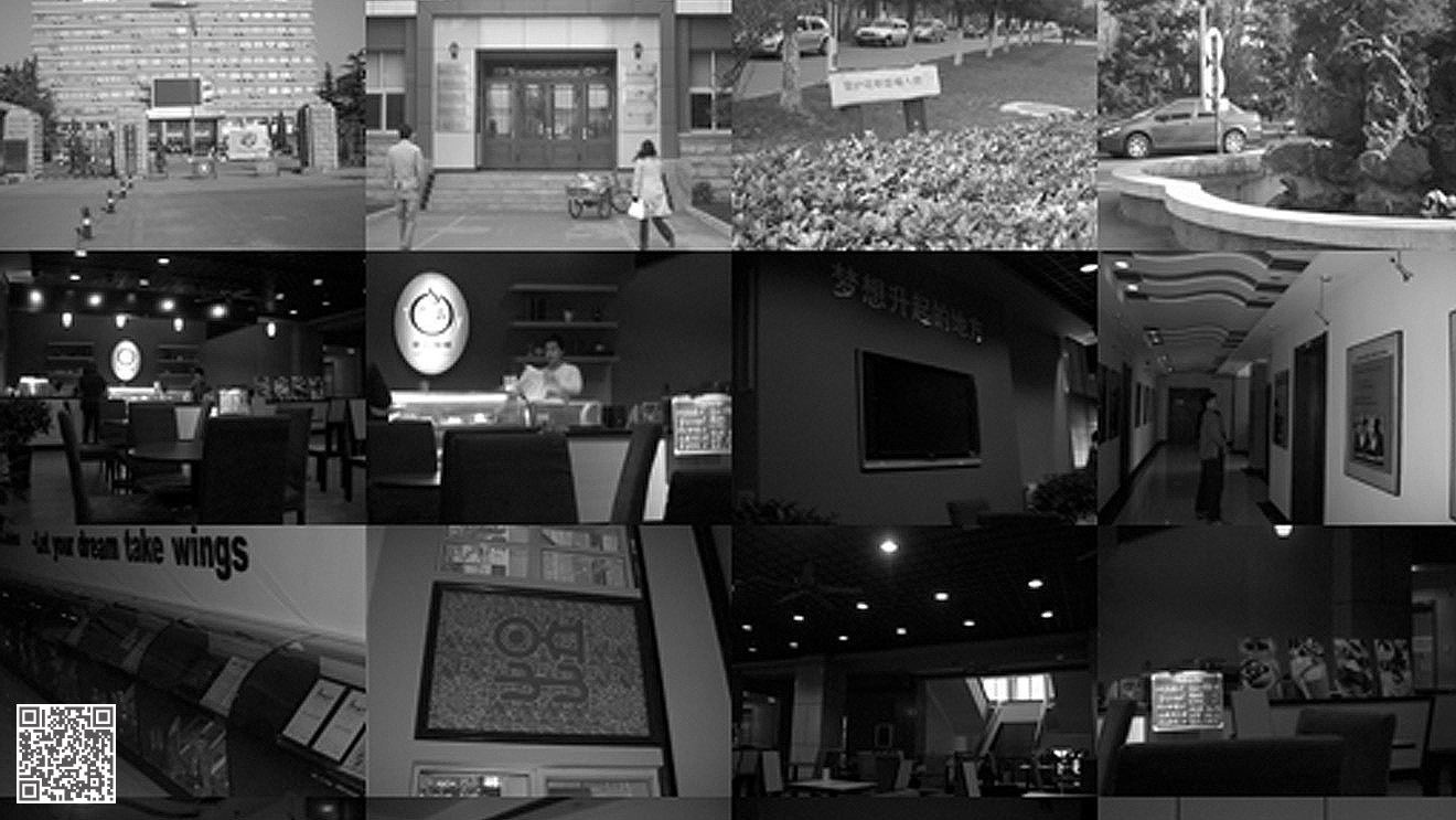 山東傳媒職業技術學院導視系統設計