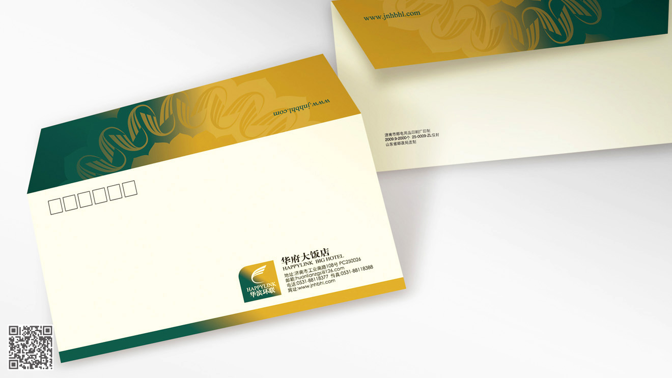 環(huán)聯(lián)集團全案品牌設(shè)計