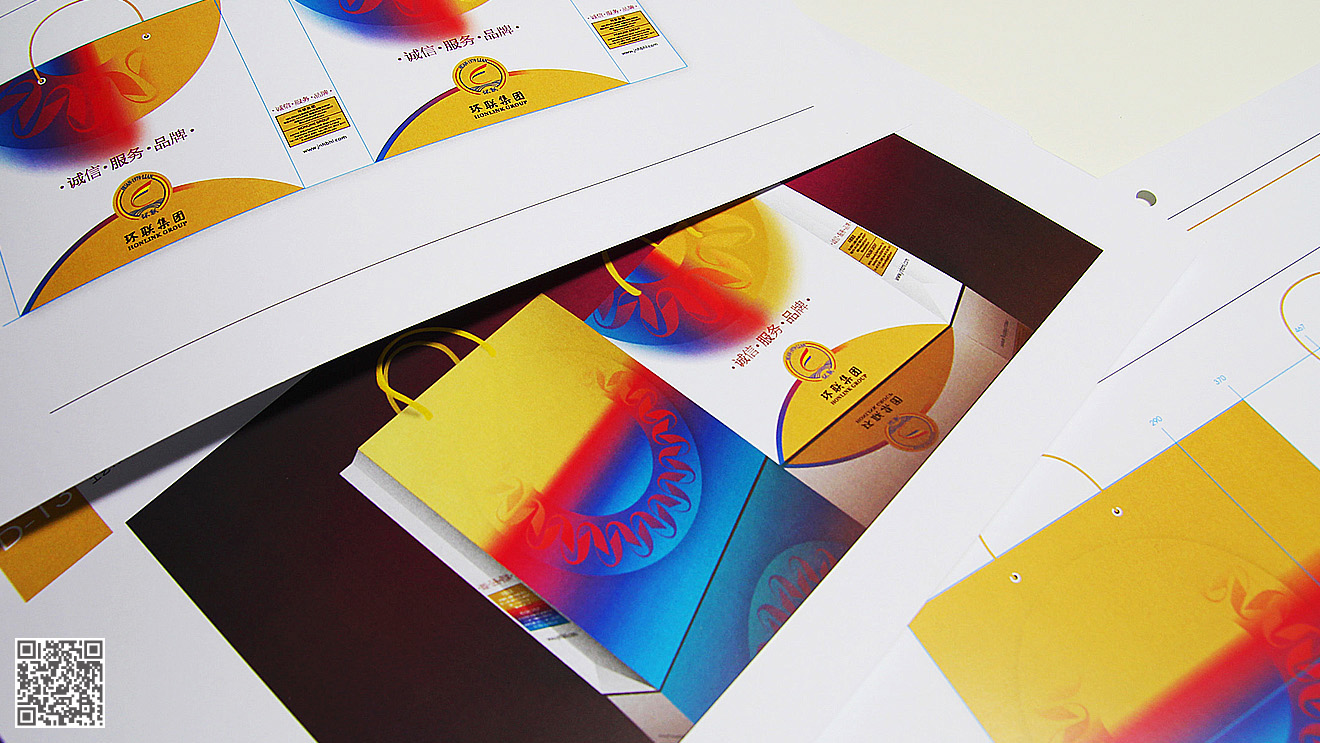 環(huán)聯(lián)集團全案品牌設(shè)計