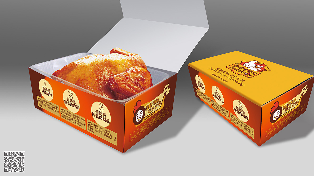 魯德膳（熟食）品牌全案設計