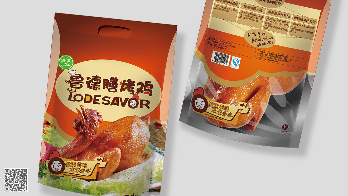 魯德膳（熟食）品牌全案設計