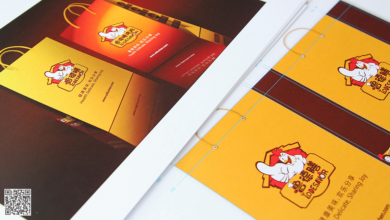 魯德膳（熟食）品牌全案設計