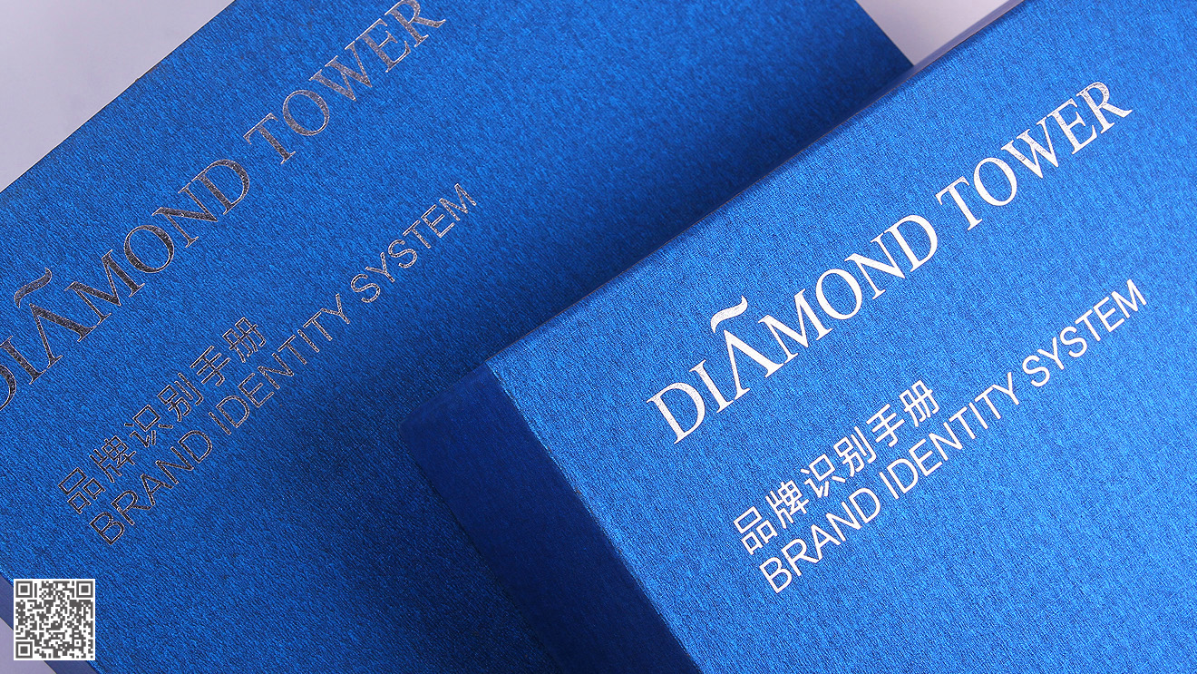 鉆石塔護膚品牌策劃設計