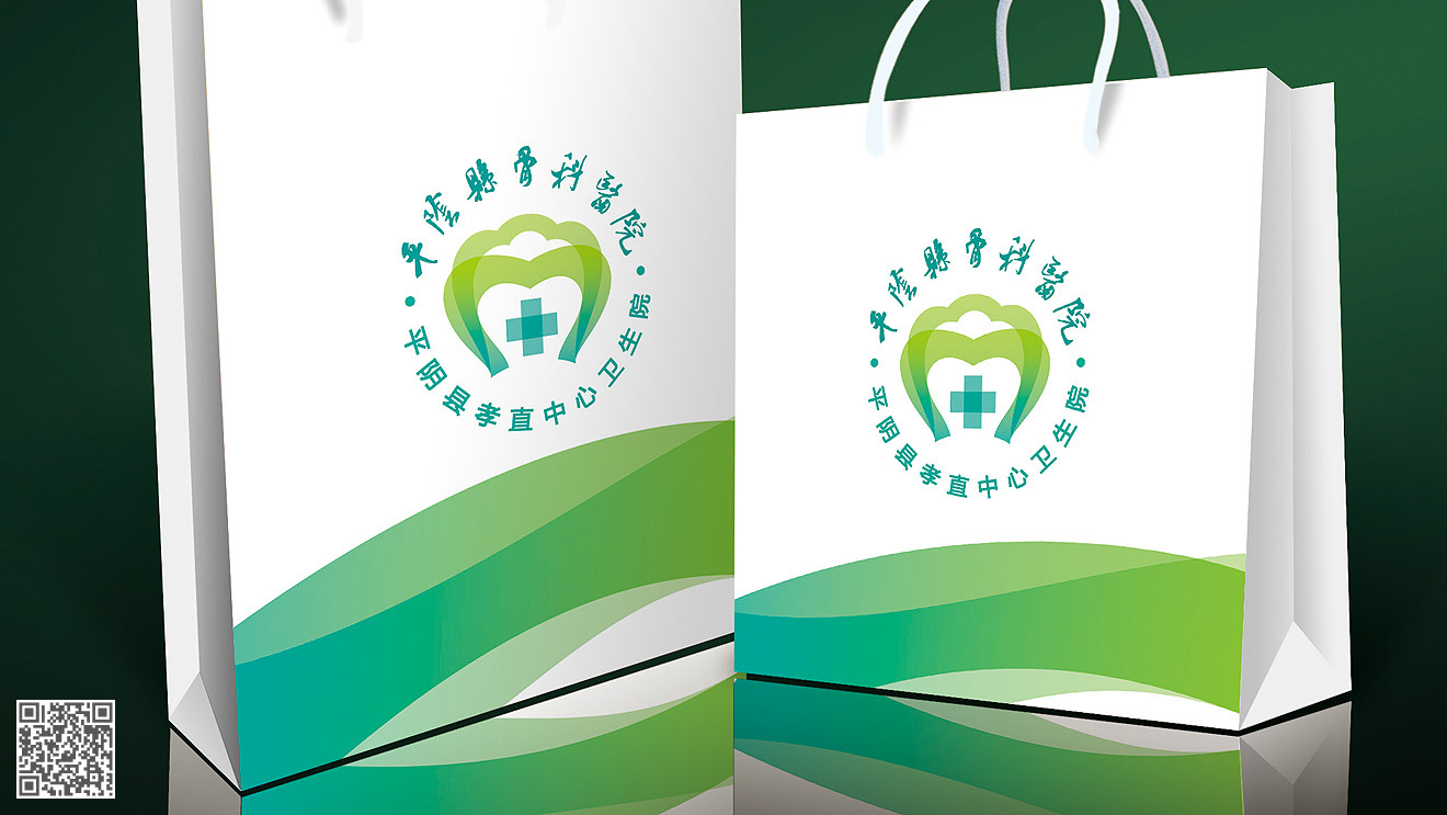 平陰縣骨科醫院品牌全案策劃設計