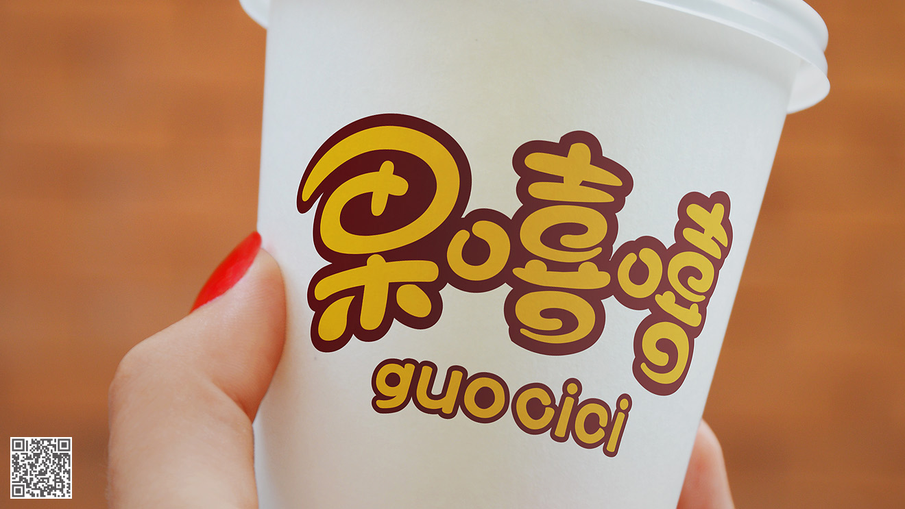 果嘻嘻冷飲加盟店品牌設計