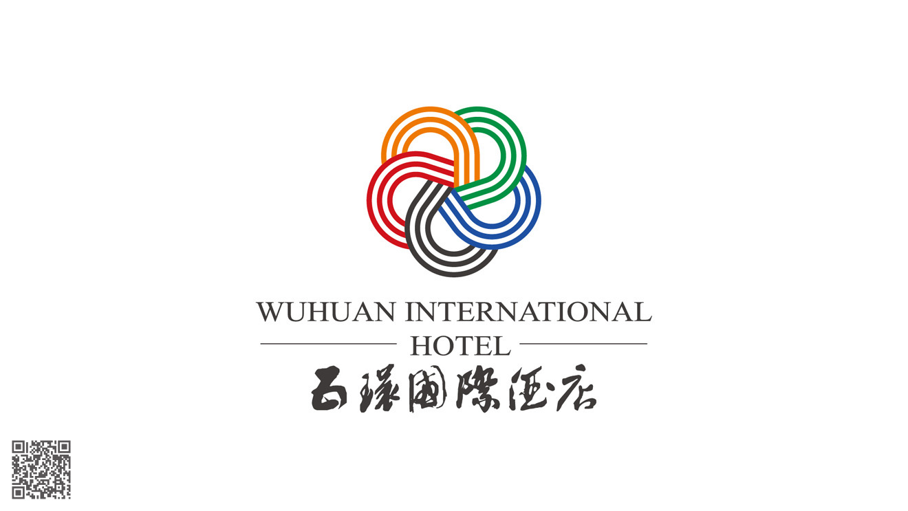 五環(huán)國際酒店品牌設計規(guī)劃