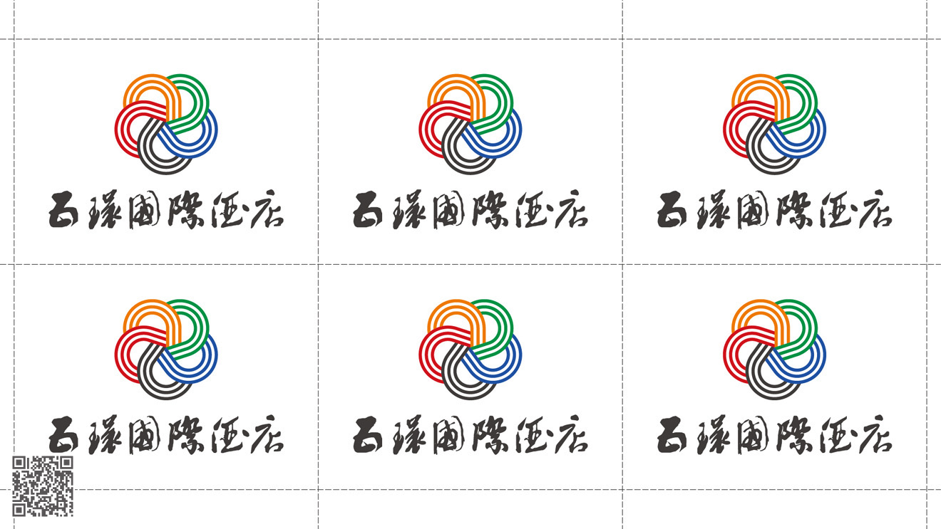 五環(huán)國際酒店品牌設計規(guī)劃