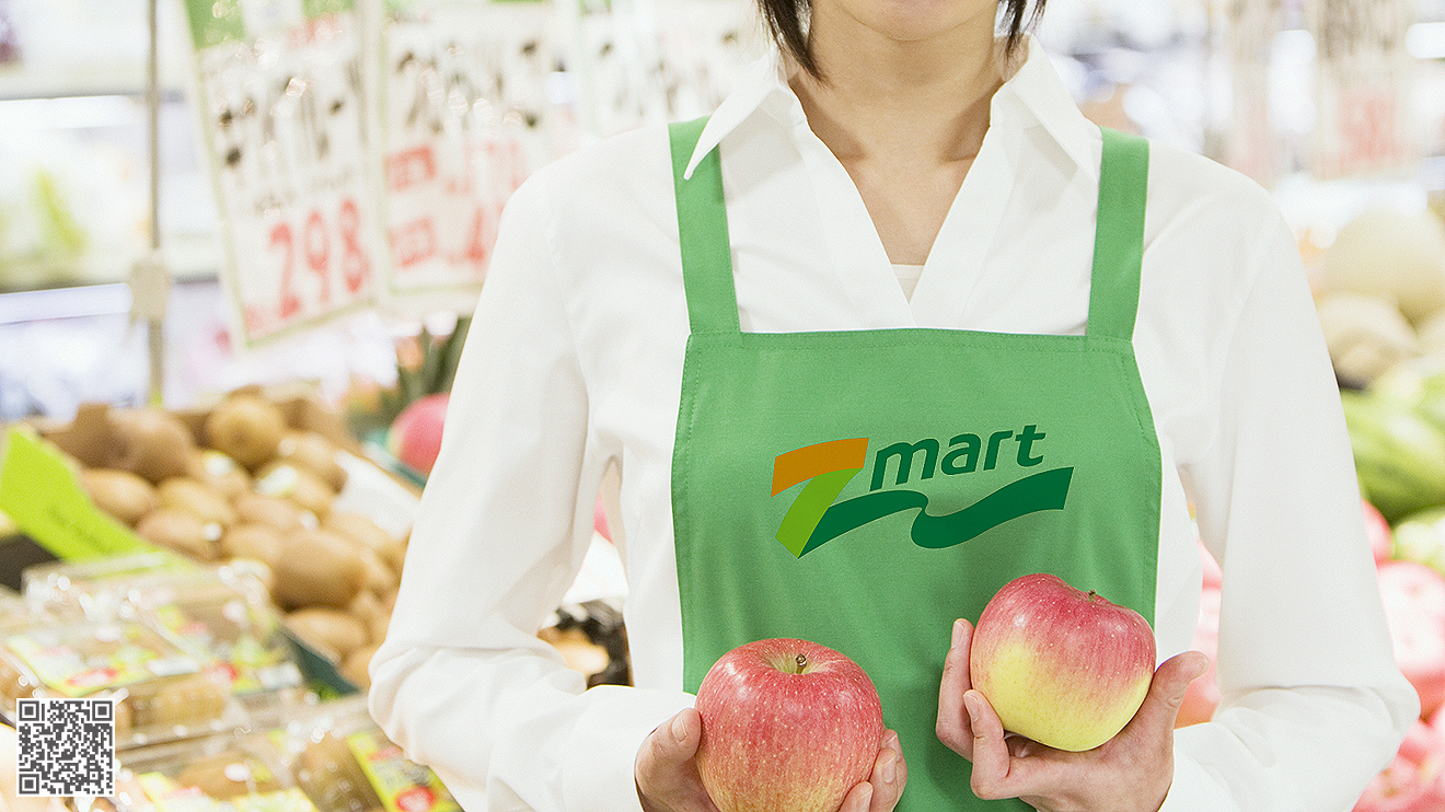 中皖惠家連鎖超市品牌策劃設計