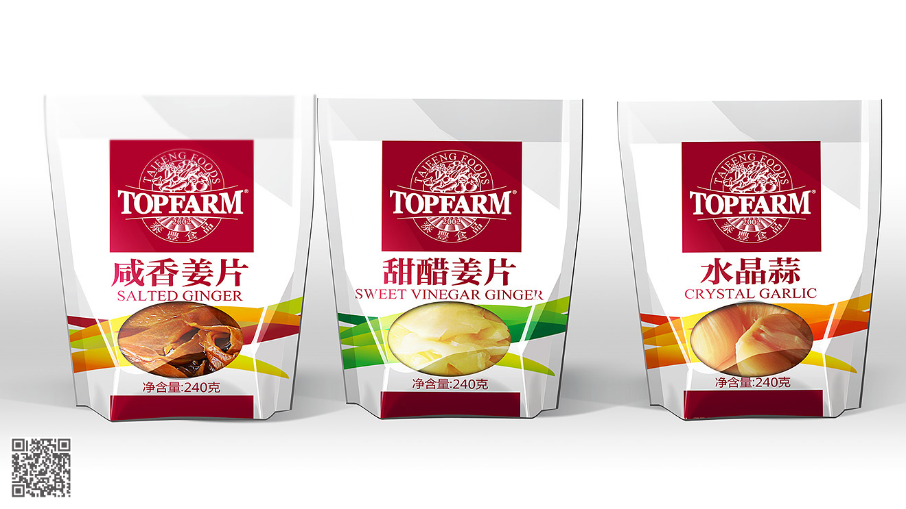 濟南品牌形象設計