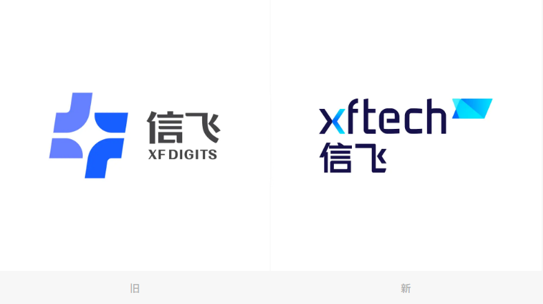 當科技遇上航旅，信飛發布新LOGO
