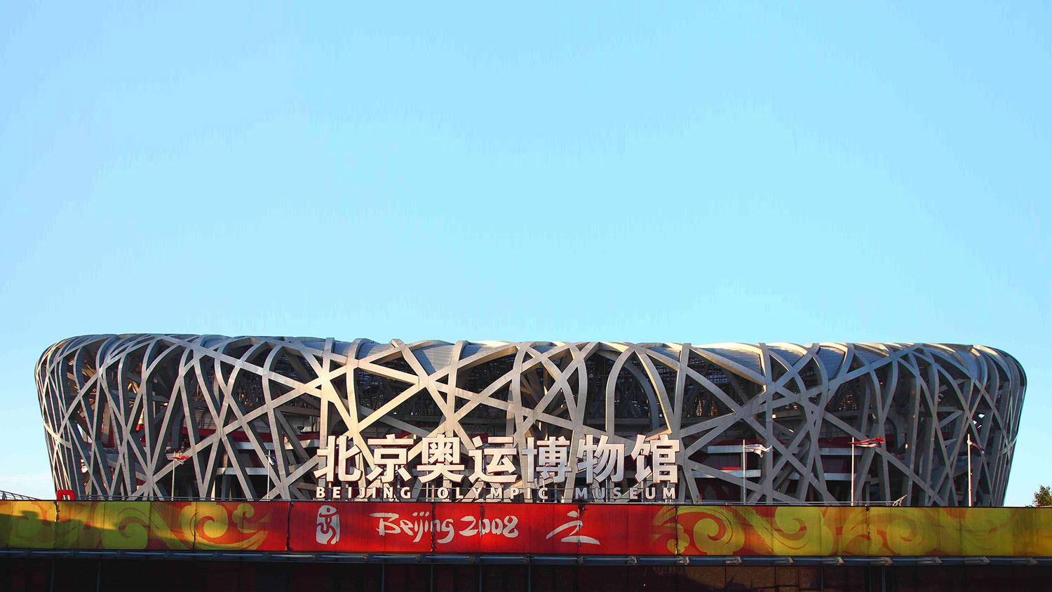 「中國夢」與「奧運夢」的交織！