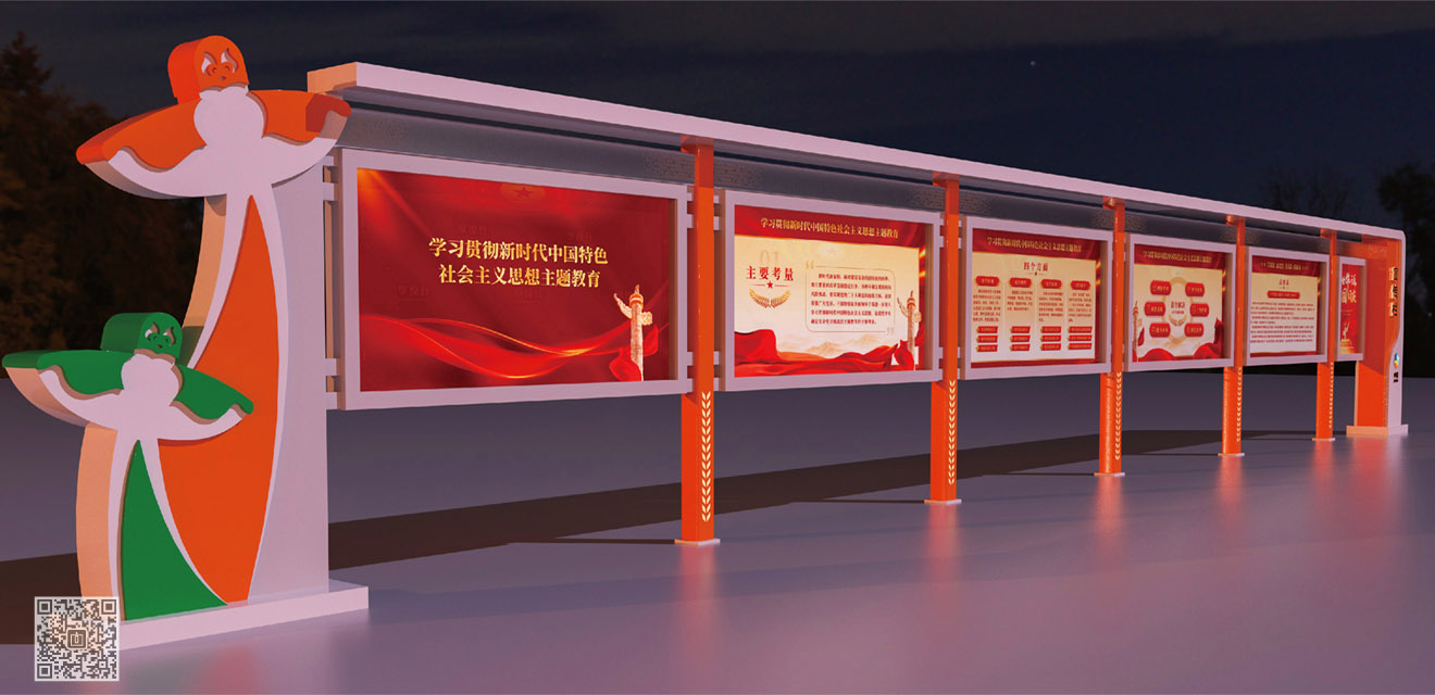 中糧面業（濰坊）公司宣傳欄設計制作