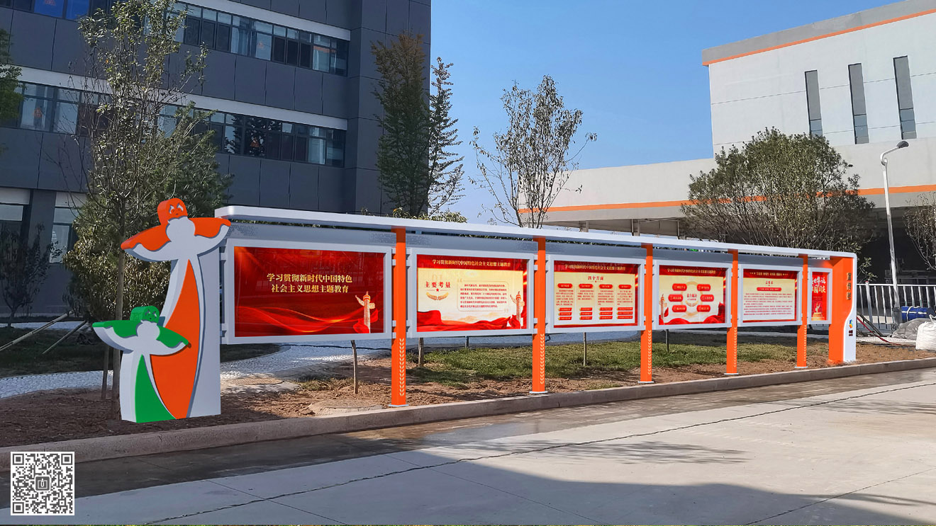 中糧面業（濰坊）公司宣傳欄設計制作