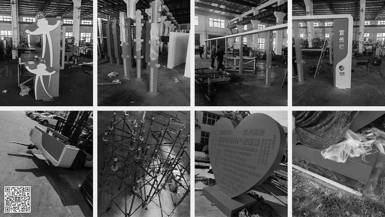 中糧面業（濰坊）公司宣傳欄設計制作