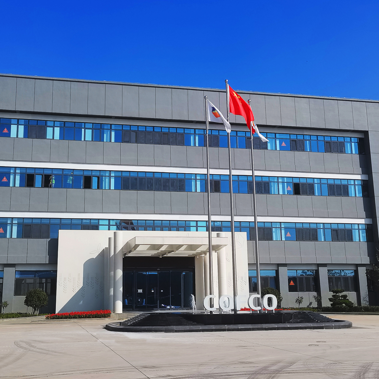 中糧面業（濰坊）公司辦公樓門面設計施工