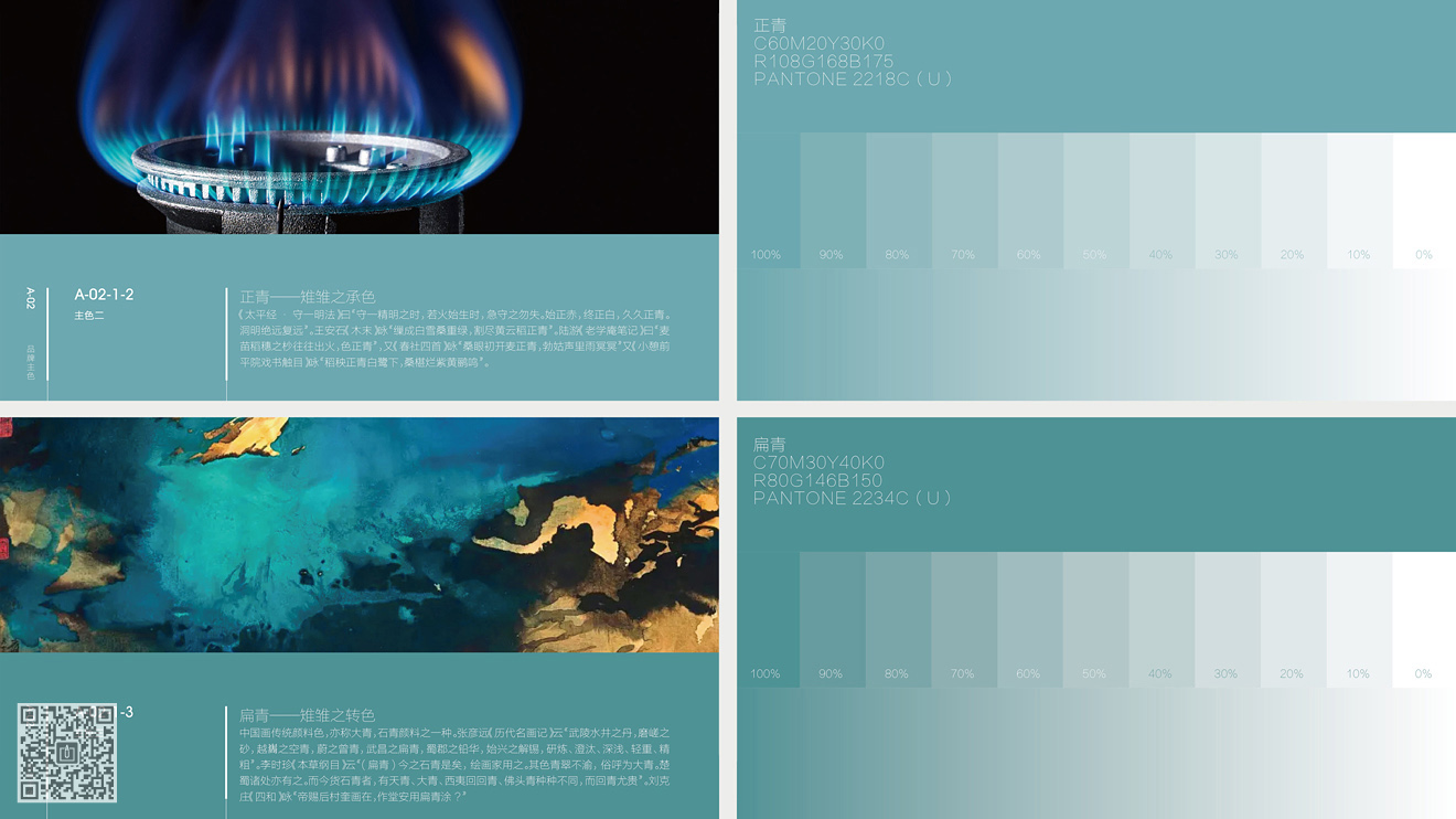 嵐霄護(hù)膚品牌&營(yíng)銷包裝設(shè)計(jì)