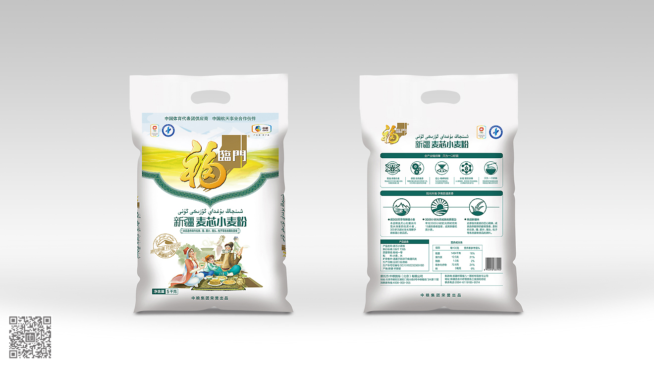 中糧面業(yè)面粉包裝設(shè)計與插畫繪制