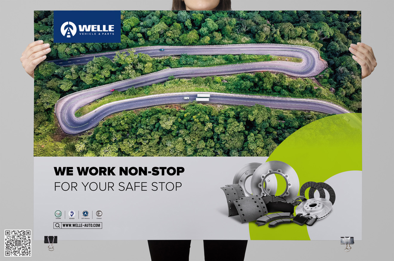 萬利品牌&包裝策劃設計