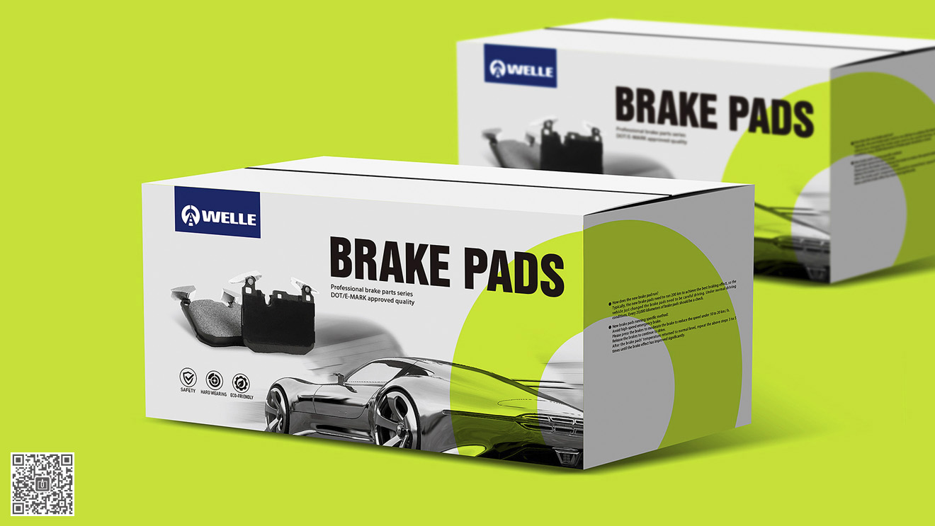 萬利品牌&包裝策劃設計