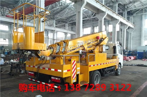 平?jīng)龈Ｌ锔呖兆鳂I(yè)車與黑龍江車載高空作業(yè)車 價(jià)格、圖片與配件廠家全解析